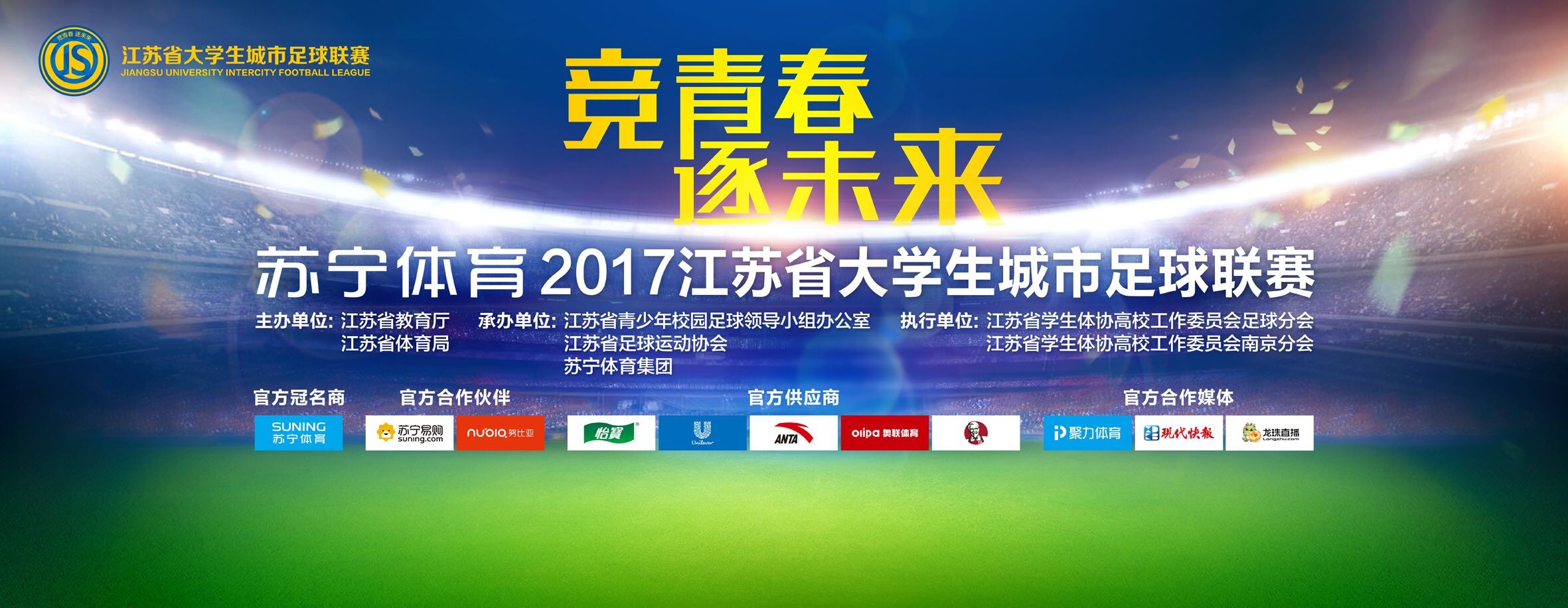 该影片由陈建斌、周迅、大鹏、窦靖童领衔主演，春夏特别出演，刘金山、于谦、贾冰、牛犇、黄建新、史航、方龄、李九霄友情主演，宋佳友情客串，全实力阵容轮番登台编排人间笑闹大戏，共同演绎这出精彩绝伦的荒诞喜剧